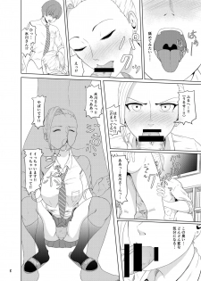 [Syoseki Kessyou (Takashiro Syoseki)] Center Bridge [Digital] - page 9