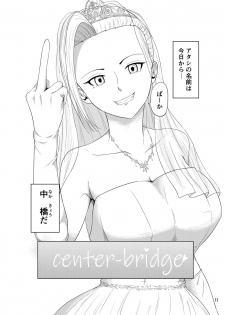 [Syoseki Kessyou (Takashiro Syoseki)] Center Bridge [Digital] - page 24