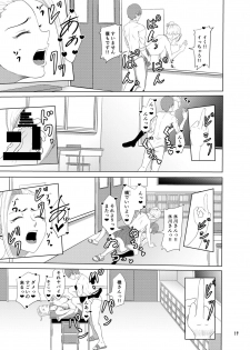 [Syoseki Kessyou (Takashiro Syoseki)] Center Bridge [Digital] - page 20