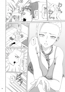[Syoseki Kessyou (Takashiro Syoseki)] Center Bridge [Digital] - page 15