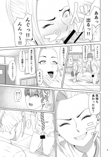 [Syoseki Kessyou (Takashiro Syoseki)] Center Bridge [Digital] - page 10