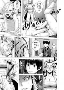 [Yamakumo] SEX o Sureba Erai you na Kyuujitsu - page 42