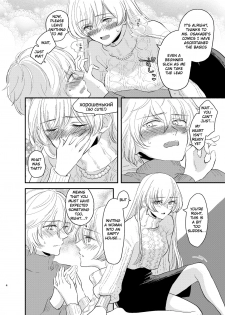 [Curtain (Haruhara)] Kadoc Watashi o Dakinasai! | Kadoc, Please Embrace Me! (Fate Grand Order) [English] [Digital] - page 4