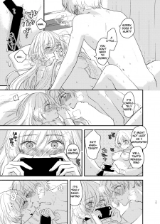 [Curtain (Haruhara)] Kadoc Watashi o Dakinasai! | Kadoc, Please Embrace Me! (Fate Grand Order) [English] [Digital] - page 13