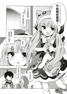 [Slime Kikaku (Kuriyuzu Kuryuu)] PriConne Konekone Re:Dive! 5 (Princess Connect! Re:Dive) [Chinese] [Digital] - page 5