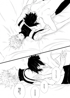 [BLUERAY (Musubi)] DUMMY FAKE ROLLERS (Naruto) [Digital] - page 19