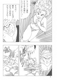 [Monkees (YoungJiJii)] Ranfan LOVE (Dragon Ball) - page 7