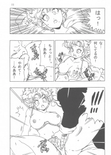 [Monkees (YoungJiJii)] Ranfan LOVE (Dragon Ball) - page 12