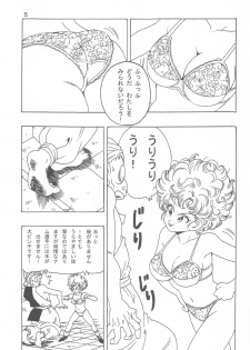 [Monkees (YoungJiJii)] Ranfan LOVE (Dragon Ball) - page 6