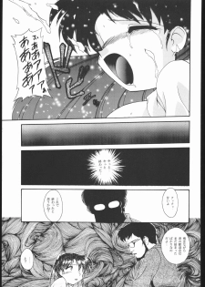 (C49) [Ryokan Hanamura (Various)] Ryokan Hanamura Benisuzaku no Ma (Neon Genesis Evangelion, Kaitou Saint Tail) [Incomplete] - page 48