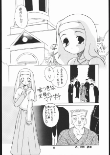 (C49) [Ryokan Hanamura (Various)] Ryokan Hanamura Benisuzaku no Ma (Neon Genesis Evangelion, Kaitou Saint Tail) [Incomplete] - page 21