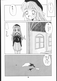(C49) [Ryokan Hanamura (Various)] Ryokan Hanamura Benisuzaku no Ma (Neon Genesis Evangelion, Kaitou Saint Tail) [Incomplete] - page 35
