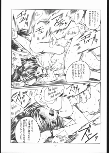 (C49) [Ryokan Hanamura (Various)] Ryokan Hanamura Benisuzaku no Ma (Neon Genesis Evangelion, Kaitou Saint Tail) [Incomplete] - page 16