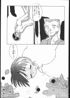 (C49) [Ryokan Hanamura (Various)] Ryokan Hanamura Benisuzaku no Ma (Neon Genesis Evangelion, Kaitou Saint Tail) [Incomplete] - page 34
