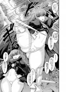 [Ankoman] Meltlilith, Goblin no Su e Iku (Fate/Grand Order) - page 1