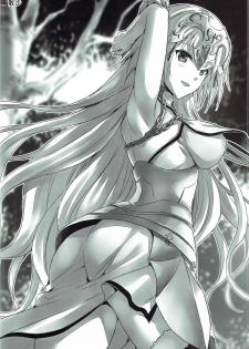 (C92) [Aigamodou (Ayakawa Riku)] Seijou no Nukumori (Fate/Grand Order) [Chinese] [乌冬汉化组] - page 34