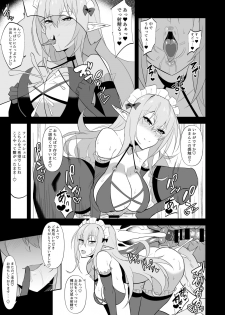 [Jikomankitsu. (WTwinMkII2nd)] Darkness true LOVE (Kono Subarashii Sekai ni Syukufuku o!) [Digital] - page 30