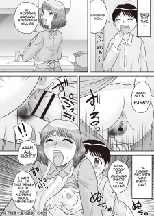 [Gotoh Juan] Gattai!Namahame Kazoku|Penetration! Bare Fucking Family! (Chpt.1-2 On-going)[English][Amoskandy][Digital] - page 42