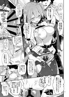 [macrown (Akizuki Mac)] Heisho Micchaku Torappu-chuu ni Enkaku Shokushu ni Ijirarete Hakouchi ga Kanzen ni Ecchi na Kuuki ni Nacchaimashita (Fate/Grand Order) [Digital] - page 14