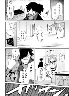 [macrown (Akizuki Mac)] Heisho Micchaku Torappu-chuu ni Enkaku Shokushu ni Ijirarete Hakouchi ga Kanzen ni Ecchi na Kuuki ni Nacchaimashita (Fate/Grand Order) [Digital] - page 5