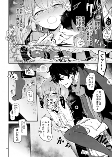 [macrown (Akizuki Mac)] Heisho Micchaku Torappu-chuu ni Enkaku Shokushu ni Ijirarete Hakouchi ga Kanzen ni Ecchi na Kuuki ni Nacchaimashita (Fate/Grand Order) [Digital] - page 19