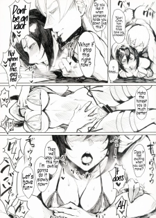 (COMITIA124) [Isocurve (Allegro)] Yukari Special EXtra FRIEND + Omake Paper [English] [SH Translate] - page 14