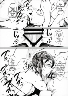 (COMITIA124) [Isocurve (Allegro)] Yukari Special EXtra FRIEND + Omake Paper [English] [SH Translate] - page 11
