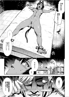 [ERECT TOUCH (Erect Sawaru)] Futanari Kenbushi Jasim - Futanari Sword Dancer Jasim [Digital] - page 22