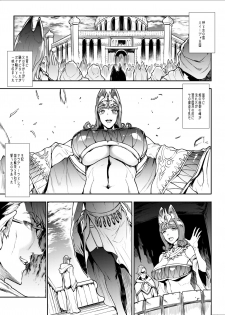 [ERECT TOUCH (Erect Sawaru)] Futanari Kenbushi Jasim - Futanari Sword Dancer Jasim [Digital] - page 42