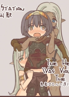 [Kemomimi Eki] Yuusha wa Elf-tachi ni Okasarete shimatta | The Hero Who Was Violated By The Elves [English] [q91] - page 1
