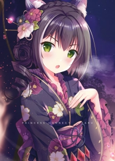 (SC2020 Spring) [TwinBox (Hanahanamaki, Sousouman)] PriConne Rakugaki Ecchi Bon - page 2