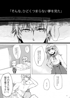 [Chia] Magnolia (Fate/Grand Order) [Digital] - page 25
