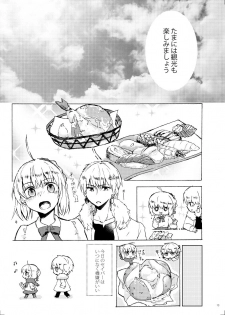 [Chia] Magnolia (Fate/Grand Order) [Digital] - page 13