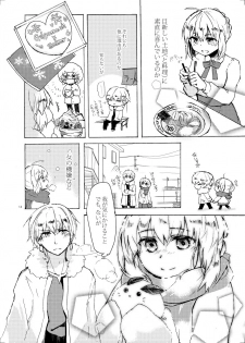 [Chia] Magnolia (Fate/Grand Order) [Digital] - page 14