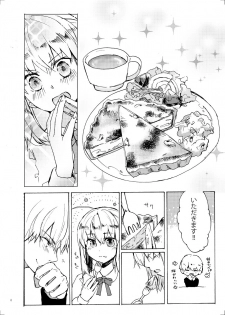 [Chia] Magnolia (Fate/Grand Order) [Digital] - page 6
