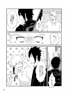[distance (Mokkan)] Tonari no Aitsu (Naruto) [Digital] - page 7