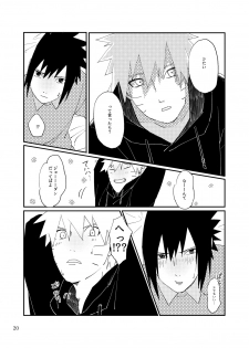 [distance (Mokkan)] Tonari no Aitsu (Naruto) [Digital] - page 19