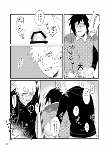 [distance (Mokkan)] Tonari no Aitsu (Naruto) [Digital] - page 31