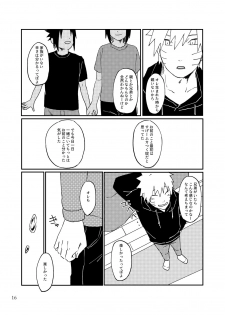 [distance (Mokkan)] Tonari no Aitsu (Naruto) [Digital] - page 15