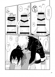 [distance (Mokkan)] Tonari no Aitsu (Naruto) [Digital] - page 28