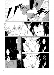 [distance (Mokkan)] Tonari no Aitsu (Naruto) [Digital] - page 21