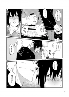 [distance (Mokkan)] Tonari no Aitsu (Naruto) [Digital] - page 24