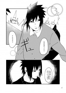 [distance (Mokkan)] Tonari no Aitsu (Naruto) [Digital] - page 16
