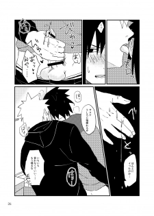 [distance (Mokkan)] Tonari no Aitsu (Naruto) [Digital] - page 25
