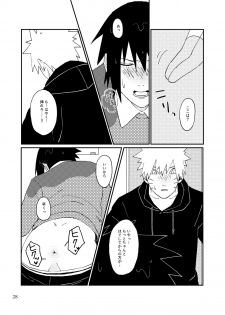 [distance (Mokkan)] Tonari no Aitsu (Naruto) [Digital] - page 27