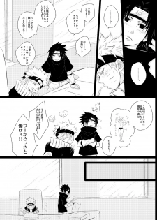 [BLUERAY (Musubi)] Melancholic Party (NARUTO) [Digital] - page 5