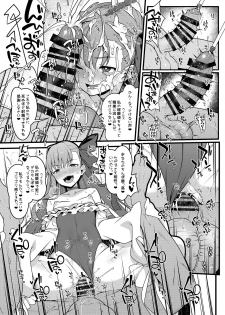 [Banana Koubou (Ao Banana)] Shikoshiko Sakusei Daisuki Dosukebe Servant Taneshibori Seishori Seikatsu (Fate/Grand Order) [Digital] - page 8