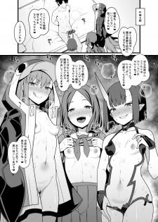 [Banana Koubou (Ao Banana)] Shikoshiko Sakusei Daisuki Dosukebe Servant Taneshibori Seishori Seikatsu (Fate/Grand Order) [Digital] - page 17