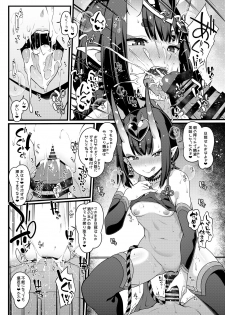 [Banana Koubou (Ao Banana)] Shikoshiko Sakusei Daisuki Dosukebe Servant Taneshibori Seishori Seikatsu (Fate/Grand Order) [Digital] - page 3