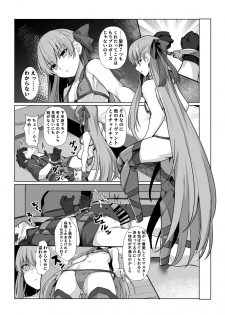 [Banana Koubou (Ao Banana)] Shikoshiko Sakusei Daisuki Dosukebe Servant Taneshibori Seishori Seikatsu (Fate/Grand Order) [Digital] - page 18